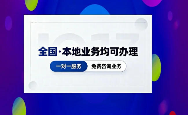 企服公司