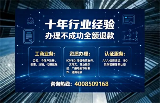 揭阳办理<a href='https://www.tajlb.com/'>培训机构办学许可证</a>的实用指南：我的亲身经历与深度分享
