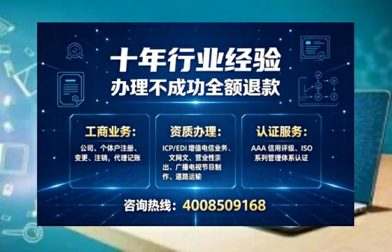揭阳办理<a href='https://www.tajlb.com/'>人力资源许可证</a>的实用指南：从业者的亲身经历分享