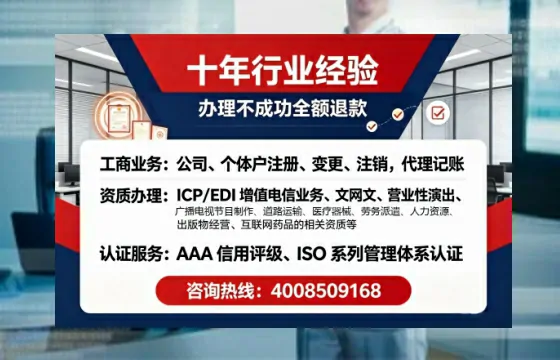 揭阳办理<a href='https://www.tajlb.com/'>营业性演出许可证</a>：我的亲身经历与实用指南