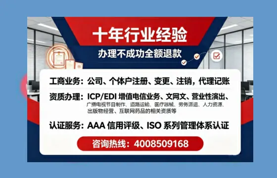 揭阳办理<a href='https://www.tajlb.com/'>医疗机构执业许可证</a>的用处、流程与实用经验分享