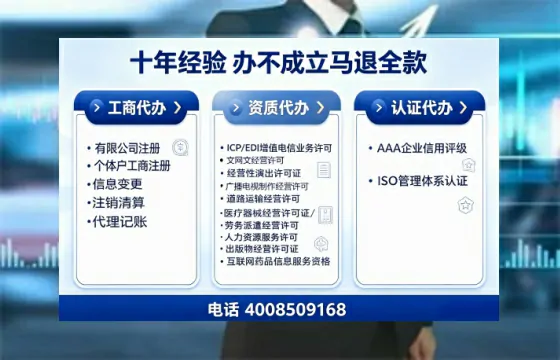 揭阳办理<a href='https://www.tajlb.com/'>娱乐场所经营许可证</a>：我的真实经历与深度分享