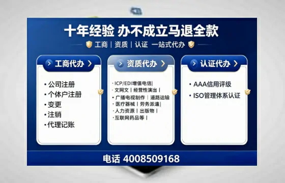 揭阳办理<a href='https://www.tajlb.com/'>公共卫生许可证</a>的实用指南：我的亲身经历与深度分享