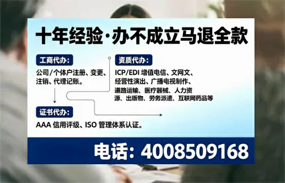 揭阳办理<a href='https://www.tajlb.com/'>娱乐场所经营许可证</a>：我的真实经历与深度分享