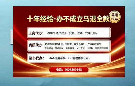 揭阳办理<a href='https://www.tajlb.com/'>培训机构办学许可证</a>的实用指南：我的亲身经历与深度分享