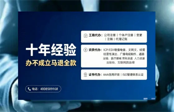揭阳办理<a href='https://www.tajlb.com/'>公共卫生许可证</a>的实用指南：我的亲身经历与深度分享