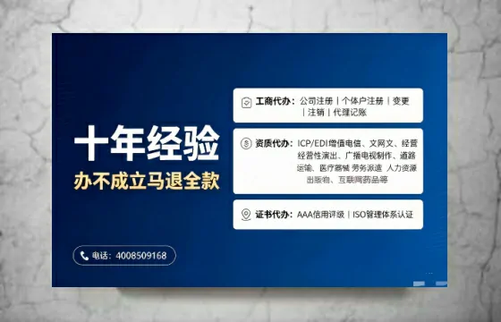 揭阳办理<a href='https://www.tajlb.com/'>出版物经营许可证</a>的实用指南：我的亲身经历与深度分享