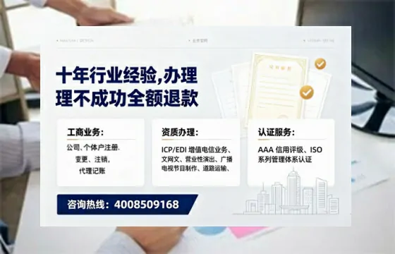 揭阳办理<a href='https://www.tajlb.com/'>人力资源许可证</a>的实用指南：从业者的亲身经历分享